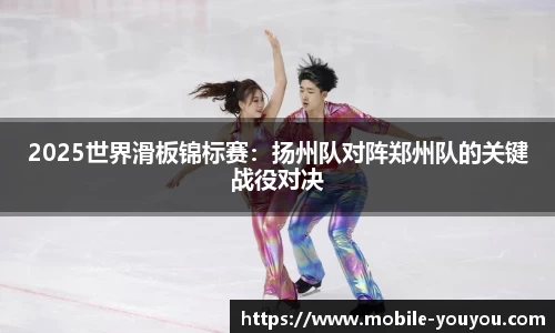 优游国际登录入口