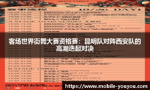 优游国际官方网站