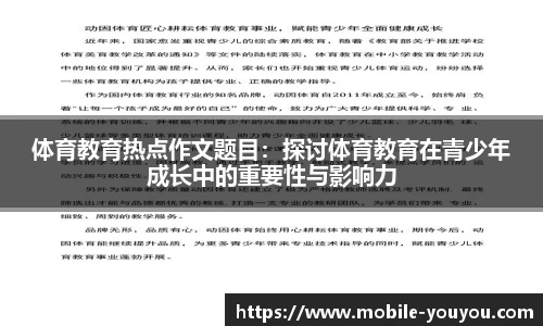 优游国际登录入口