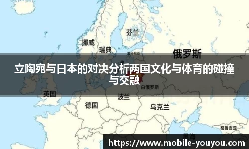 优游国际登录入口